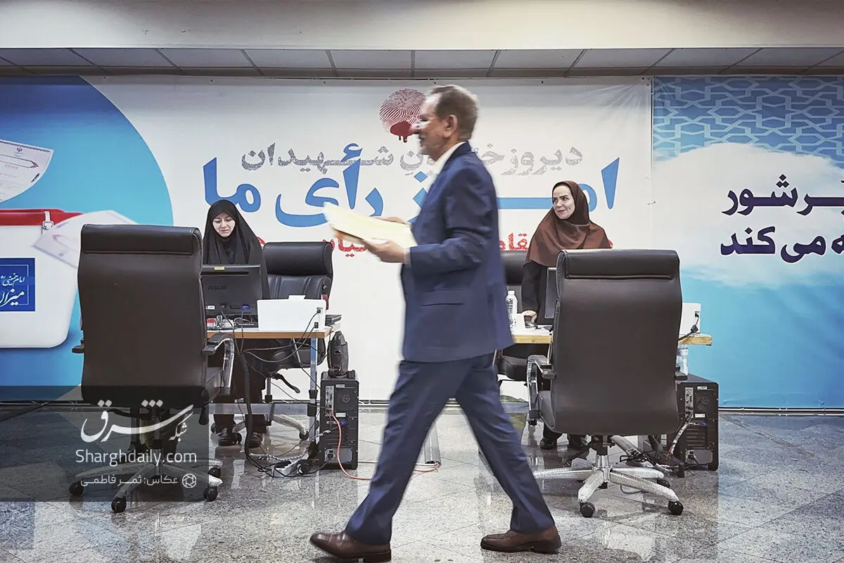 حضور اسحاق جهانگیری در سالن ستاد انتخابات وزارت کشور 