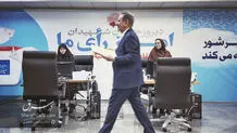 حضور اسحاق جهانگیری در سالن ستاد انتخابات وزارت کشور 