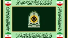 ماجرای تیراندازی در خیابان حافظ تهران چه بود؟