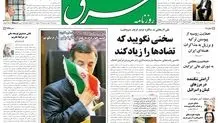  پنجشنبه 07 مرداد 1389شماره 1023