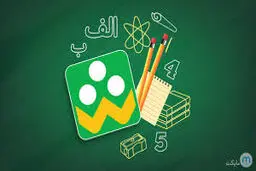 بیانیه رسمی روابط عمومی سامانه شاد