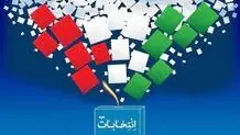 انتخابات در مرحله دوم
