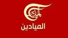 تل‌آویو دستور توقف فعالیت شبکه «المیادین» در فلسطین اشغالی را صادر کرد