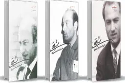 تاریخ به روایت فاتحان: افشا کن، افشا کن!