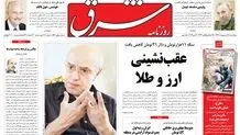 پنجشنبه 28 اردیبهشت 1391شماره 1531