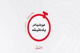 ​شهردار لندن علیه تیک‌تاک: در آکسفورد قدم نزنید!


