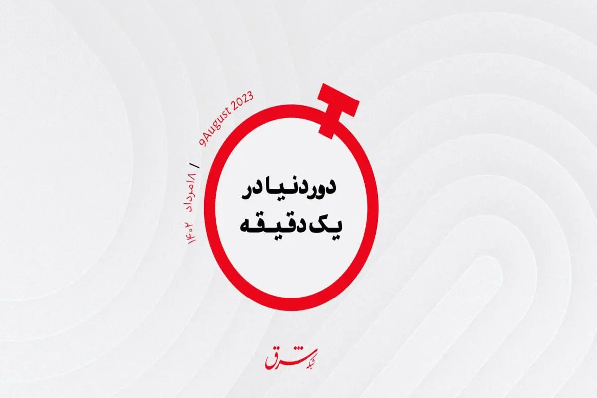 ​شهردار لندن علیه تیک‌تاک: در آکسفورد قدم نزنید!

