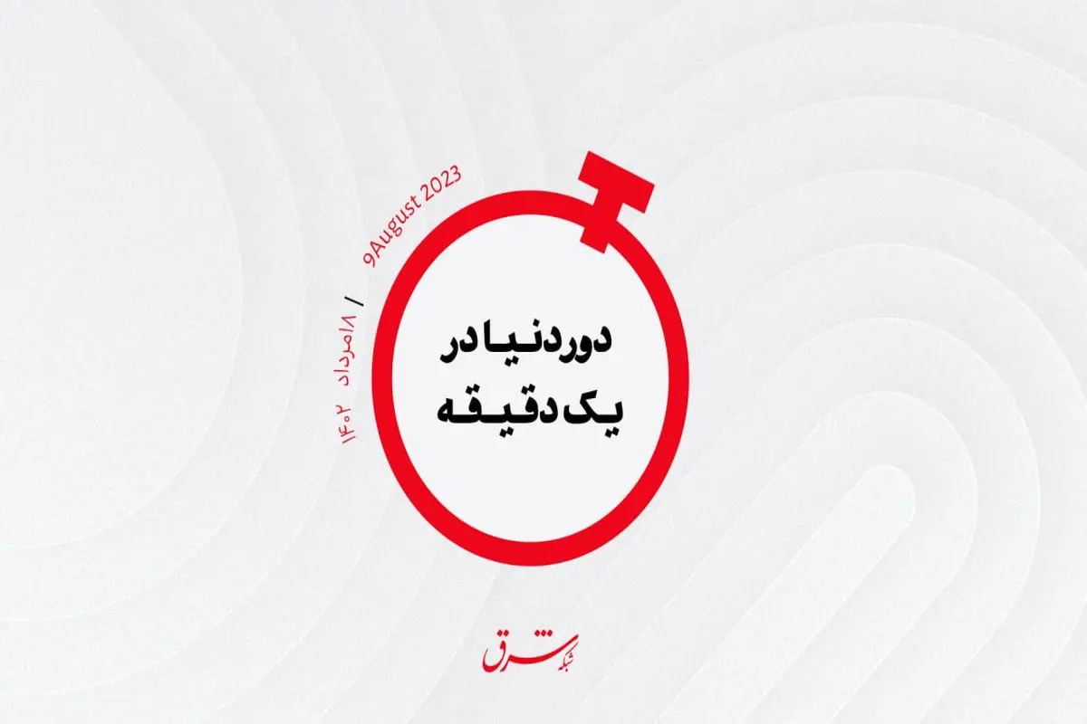 ​شهردار لندن علیه تیک‌تاک: در آکسفورد قدم نزنید!


