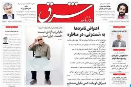 شنبه 11 خرداد 1392 شماره 1747