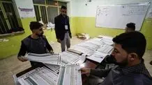 نتایج نهایی انتخابات عراق امروز یا فردا اعلام خواهد شد
