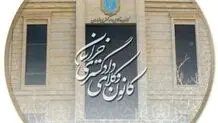 حدود ۴ قتل و ۲۰ مورد حمله به وکلا در سال گذشته