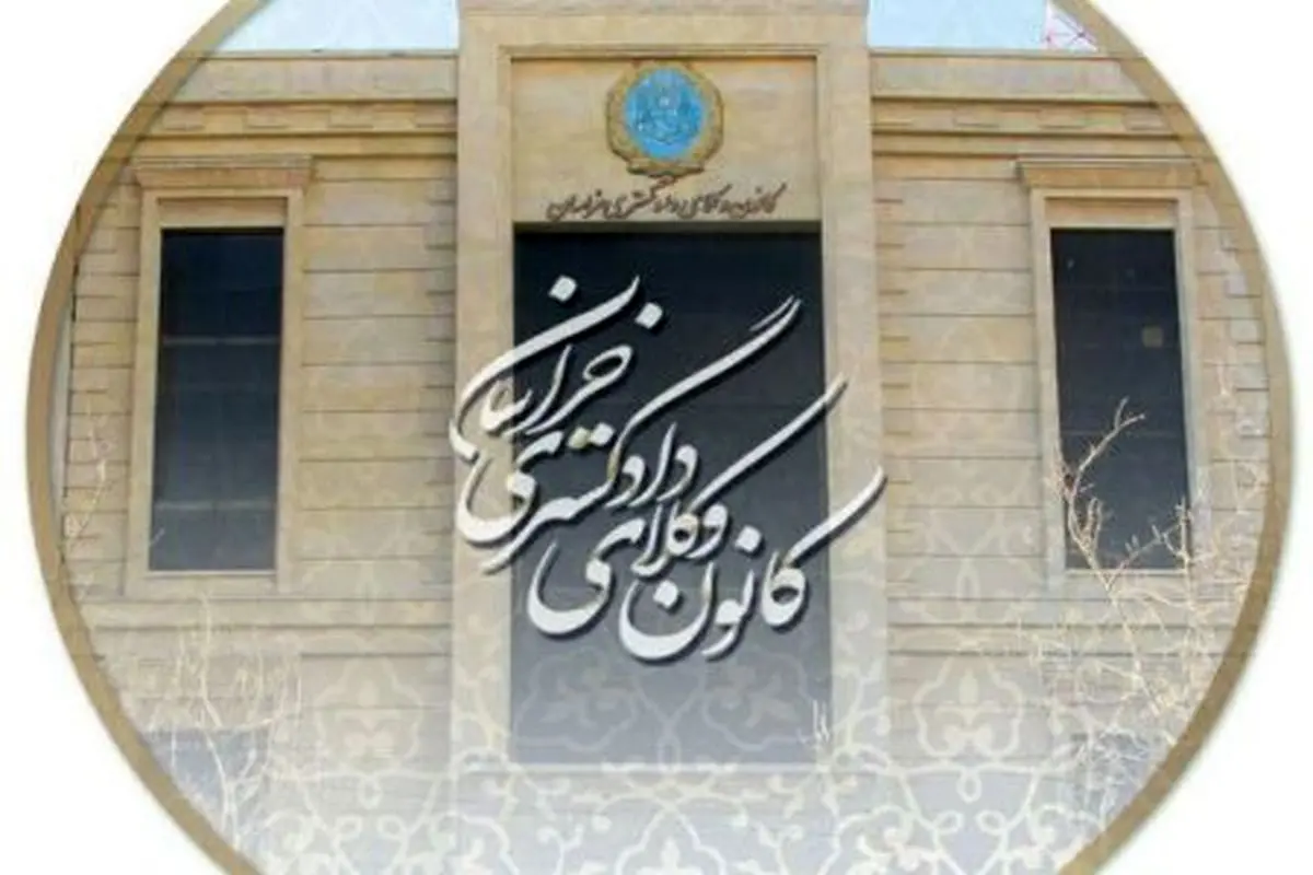 حدود ۴ قتل و ۲۰ مورد حمله به وکلا در سال گذشته