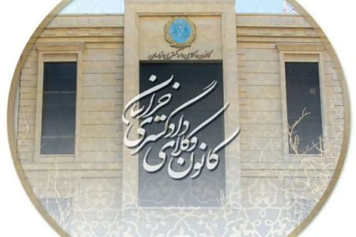 حدود ۴ قتل و ۲۰ مورد حمله به وکلا در سال گذشته