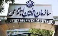 اطلاعیه مهم تامین اجتماعی برای بازنشستگان/ طرح ویژه تامین اعتبار شد
