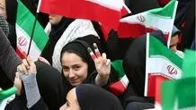 حضور مردم در راهپیمایی ۲۲ بهمن به معنای تایید شما نیست