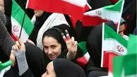 حضور مردم در راهپیمایی ۲۲ بهمن به معنای تایید شما نیست