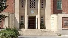 تخلیه سفارت آمریکا در تهران صحت دارد؟