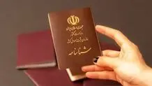 ثبت احوال: روند تعویض نام و نام خانوادگی در حال تغییر است