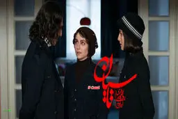 لینک دانلود قسمت دوازدهم سریال تاسیان