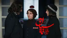 لینک دانلود قسمت دوازدهم سریال تاسیان