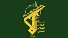 شهادت پاسدار لرستانی در جنوب کشور