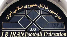 از انتخابات فدراسیون چه خبر؟