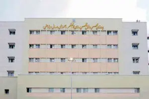 مالیات در خدمت بیماران