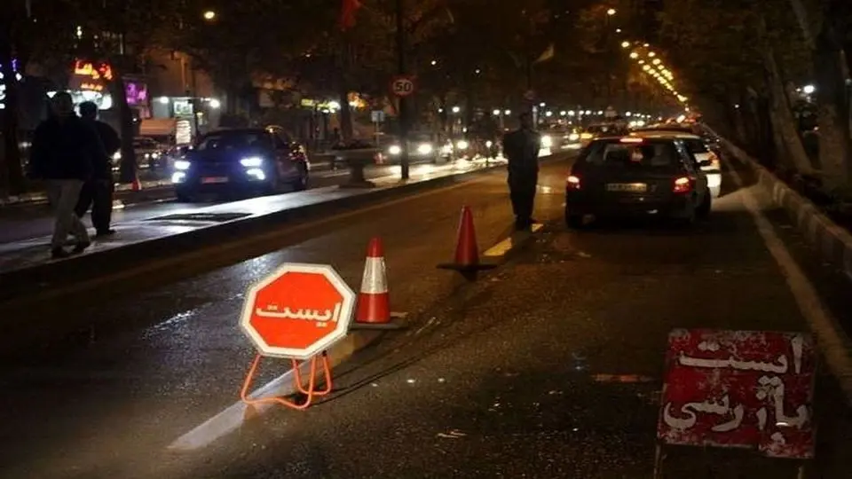 ایستهای بازرسی و گشتهای شبانه در سراسر کشور فعال شد