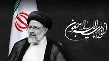 حضور بیش از ۴۰ هیات عالی‌رتبه خارجی در مراسم تشییع «ابراهیم رئیسی» و همراهانش در تهران
