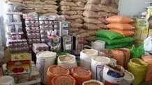 نرخ تورم تیر اعلام شد