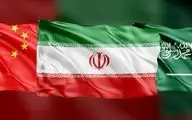 ماموریت سخت چین برای حفظ توازن در رابطه با ایران و عربستان