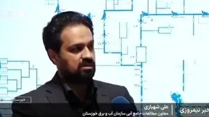 آخرین وضعیت سدهای کشور / حجم آب سد کرخه به یک‌پنجم رسید + ویدیو