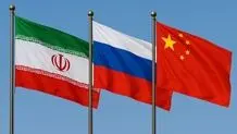 پیش‌نویس قطعنامه مشترک بین ایران، روسیه، چین  منتشر شد