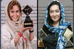 الناز شاکردوست جایزه بازیگری و نیکی کریمی، جایزه کارگردانی گرفت