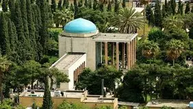  روز سعدی، فرصتی برای همدلی 