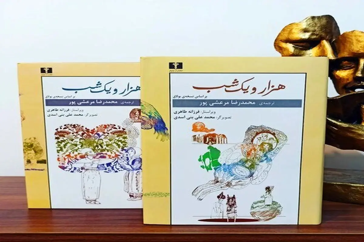 گنجینه ادبیات شفاهی

