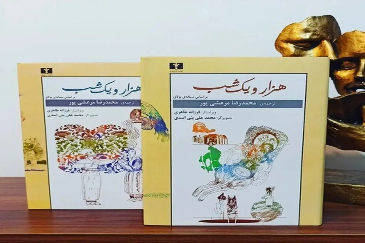 گنجینه ادبیات شفاهی

