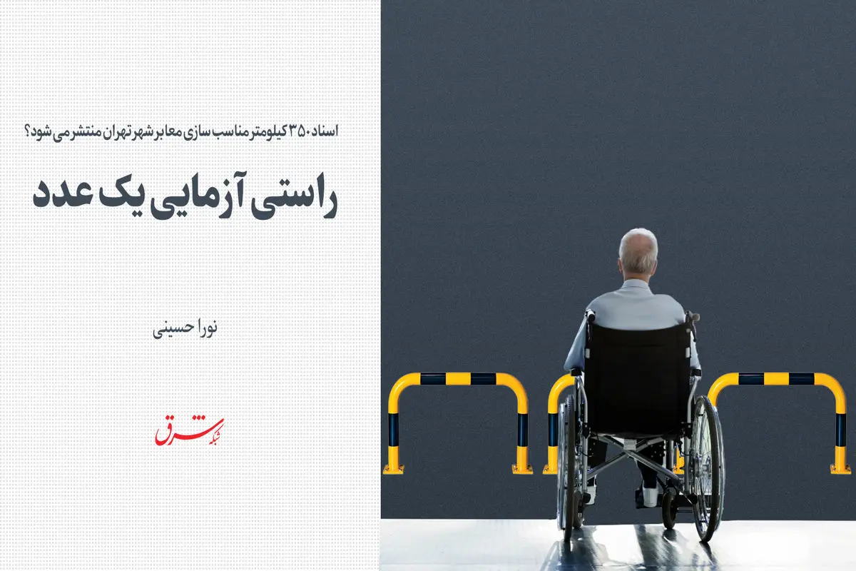 راستی آزمایی یک عدد