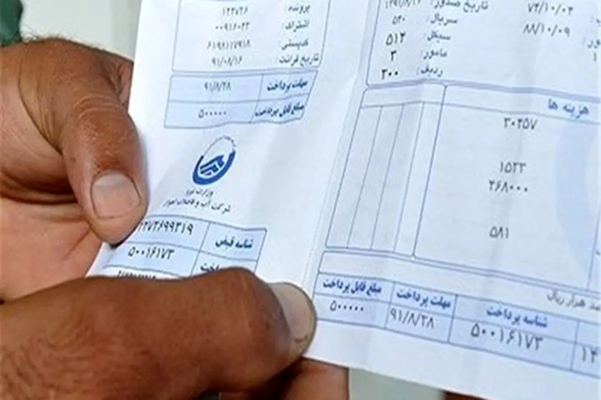 افزایش تعرفه آب برای مشترکان پرمصرف