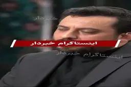 برادر سرلشکر باقری: برادرم گفت اگر رهبری دختر دارد به خواستگاری برویم + ویدئو