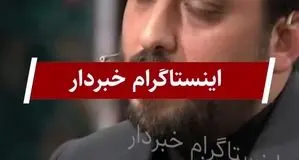 برادر سرلشکر باقری: برادرم گفت اگر رهبری دختر دارد به خواستگاری برویم + ویدئو