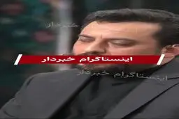برادر سرلشکر باقری: برادرم گفت اگر رهبری دختر دارد به خواستگاری برویم + ویدئو