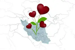 نیکوکاری مردم ایران
 چگونه است؟

