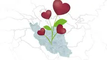 نیکوکاری مردم ایران
 چگونه است؟
