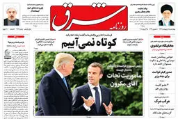 چهارشنبه 5 اردیبهشت 1397 شماره 3132