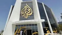 الجزیره نیز به دام فتوشاپ گرفتار شد