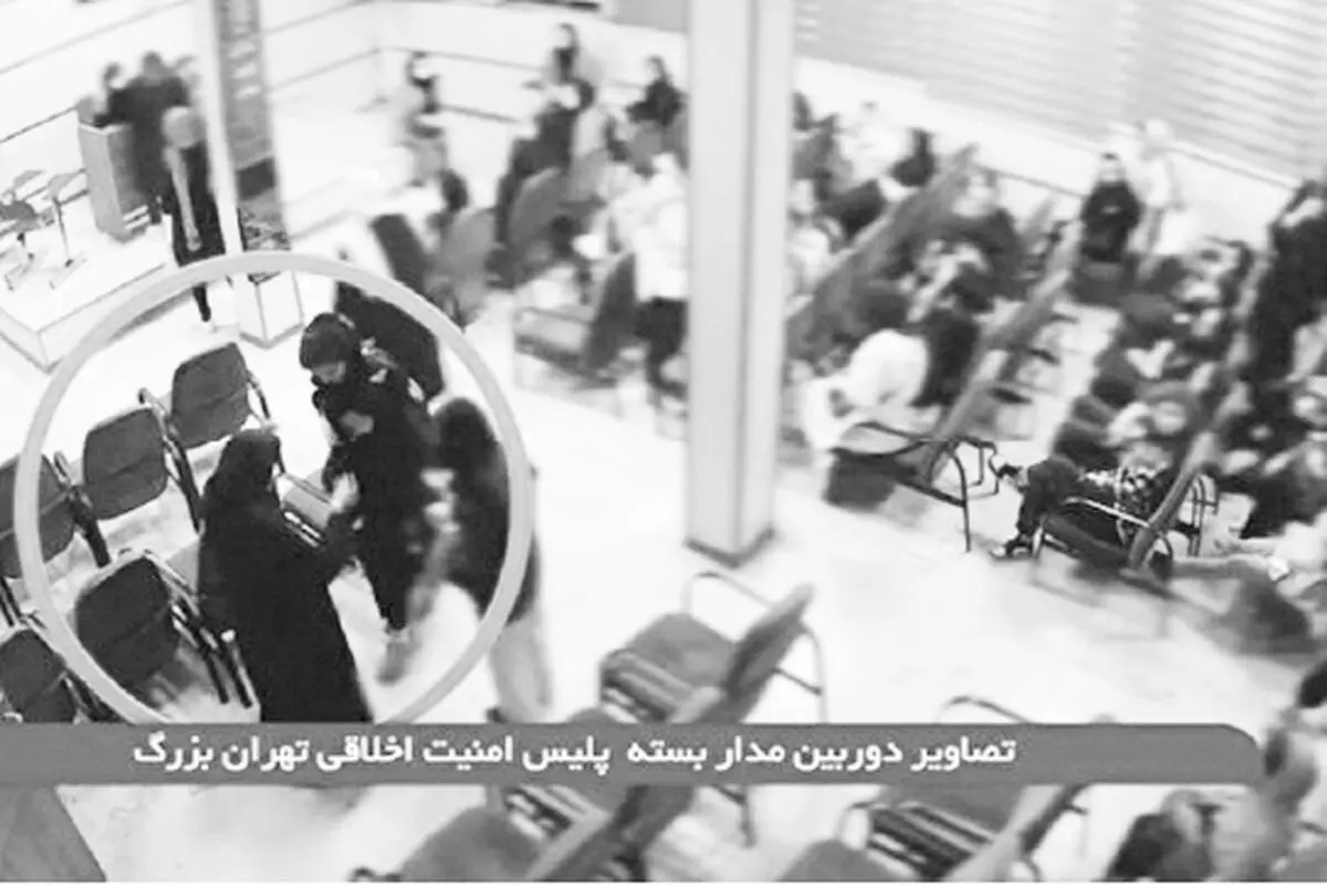 مردم در برابر  قانونی نا نوشته
