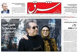 دوشنبه 24 مهر 1402 شماره 4672