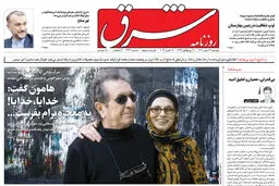 دوشنبه 24 مهر 1402 شماره 4672