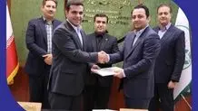 ​سرمایه‌گذاری ماندگار برای آینده